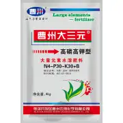曹州大三元高磷高钾20kg