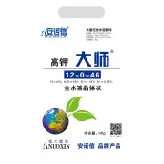 高钾大师水溶肥