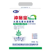 升级冲施宝18-18-18