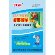 膨果将军