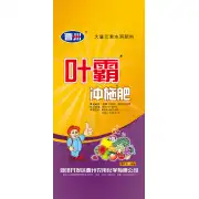 邱大哥叶霸冲施肥