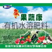 来一桶果蔬康（高液）