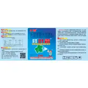 500g超能液体叶霸