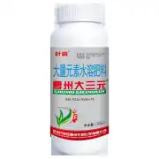 液体曹州大三元