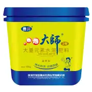 悬浮大师2（高钾型）