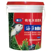 海藻鱼蛋白（悬）