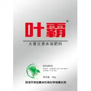 100克营养通用叶霸