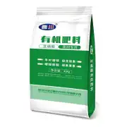 果树专用有机肥