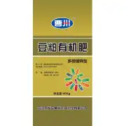 豆粕有机肥多微缓释型