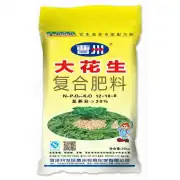 大花生复合肥料