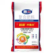 超能冲施壮复合肥