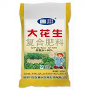 大花生复合肥