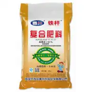 高塔全水溶复合肥料