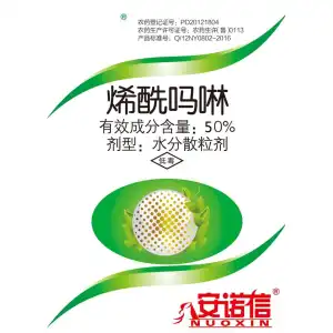 50%精治(烯酰吗啉)WP100杀菌剂