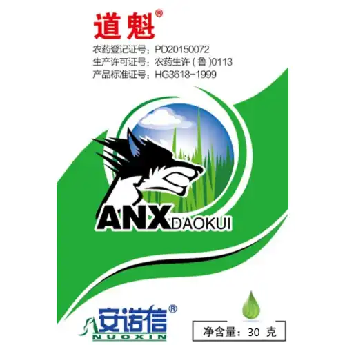 8000IU道魁(BT)SC30*8*30杀虫剂