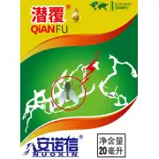 3.2%潜覆(阿维)EC20*80*4杀虫剂