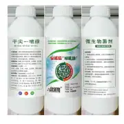 5Y安诺信绿能侠（双菌）AS1000杀虫剂