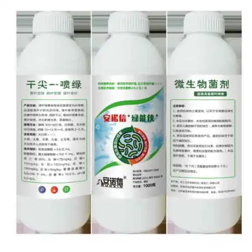 5Y安诺信绿能侠（双菌）AS1000杀虫剂