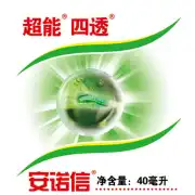 5%超能四透（氟铃脲）EC40杀虫剂