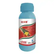 25%攻天雷(联肼·乙唑)SC100*60杀虫剂