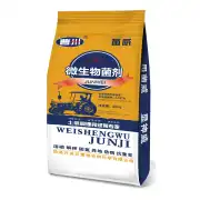 菌威微生物菌剂