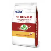 生物有机肥