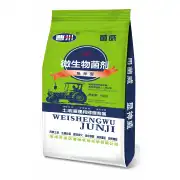 微生物菌剂免拌型