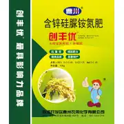 26%创丰优复混肥