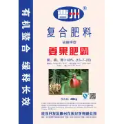 姜果肥霸复合肥