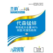 80%兰韵(代森锰锌)WP500杀菌剂
