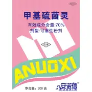 70%甲基硫菌灵WP200杀菌剂