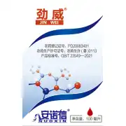 250克升劲威丙环唑EC100