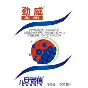 250克升劲威丙环唑EC1000