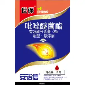 25%世保(吡唑醚菌酯)SC15杀菌剂