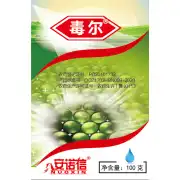 4.3%毒尔(辛菌吗啉胍)AS100杀菌剂