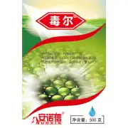 4.3%毒尔(辛菌吗啉胍)AS500杀菌剂