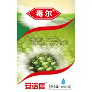 4.3%毒尔(辛菌吗啉胍)AS1000杀菌剂