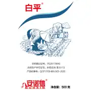 30%白平(己唑醇)SC500杀菌剂