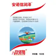 40%安诺信润泽(唑醚·戊唑醇)SC100杀菌剂
