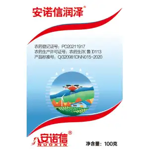 40%安诺信润泽(唑醚·戊唑醇)SC100杀菌剂