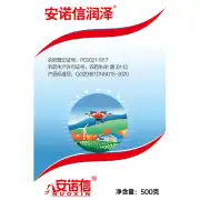 40%安诺信润泽(唑醚·戊唑醇)SC500杀菌剂