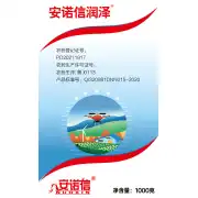 40%安诺信润泽(唑醚·戊唑醇)SC1000杀菌剂