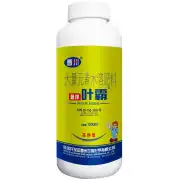 悬浮叶霸（高钾）30-150-330