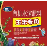 玉米专用（液肥）