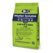 大师171717水溶肥颗粒