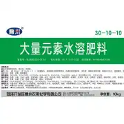 大高氮301010硫基