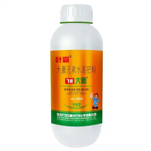 飞防大师平衡型150150150