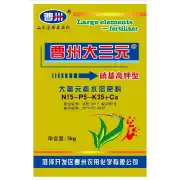 曹州大三元硝基高钾