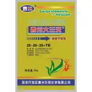 曹州大三元硝基平衡