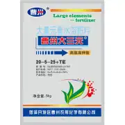 曹州大三元高氮高钾